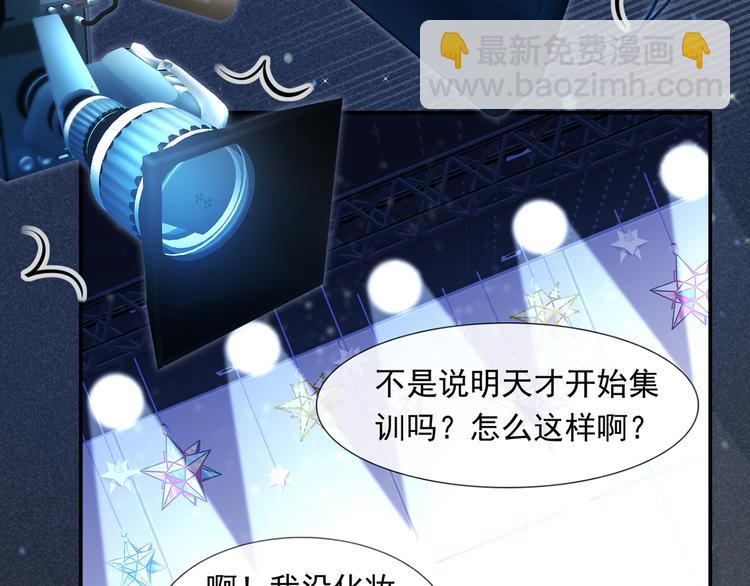 22.组队风波(1/2)-第23话