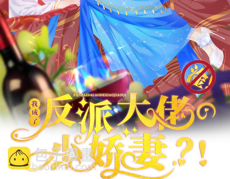 22.组队风波(1/2)-第23话