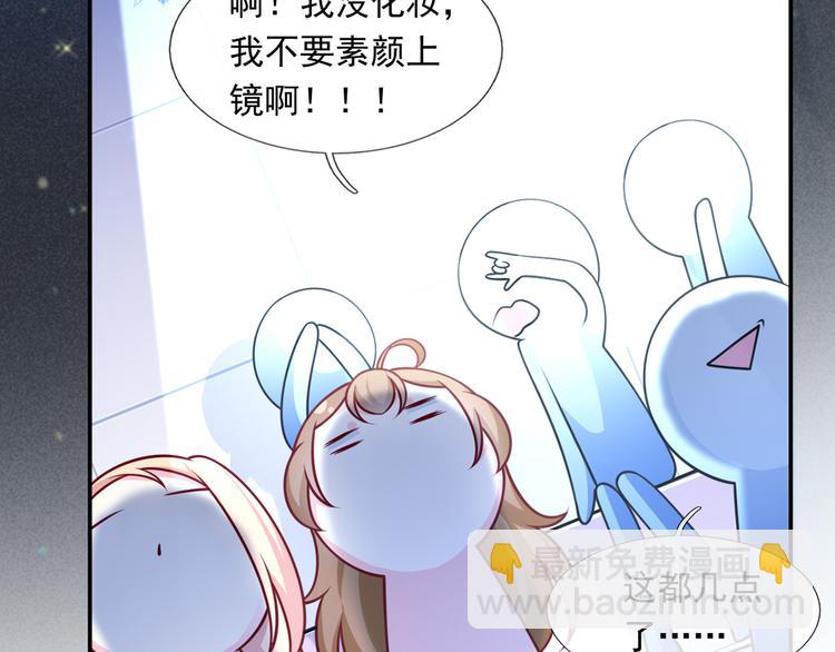 22.组队风波(1/2)-第23话
