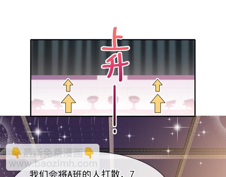 22.组队风波(1/2)-第23话