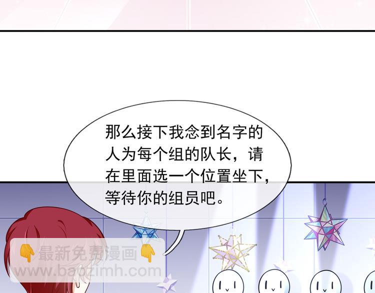 22.组队风波(1/2)-第23话