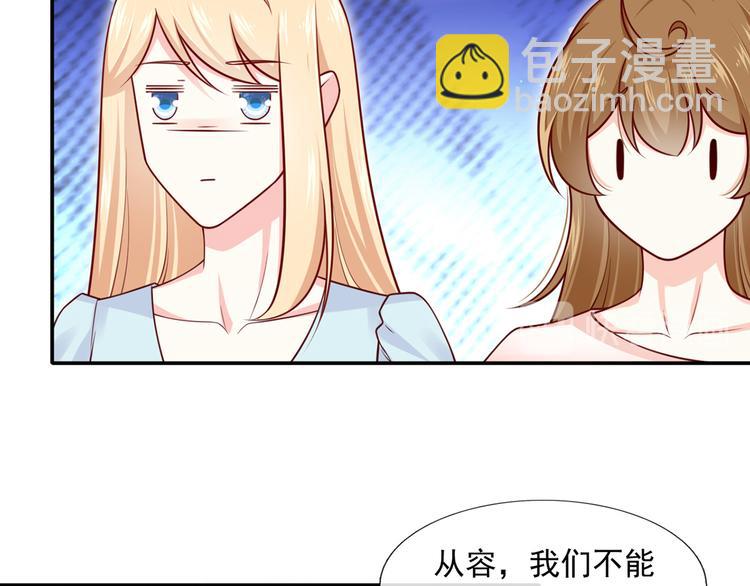 22.组队风波(1/2)-第23话