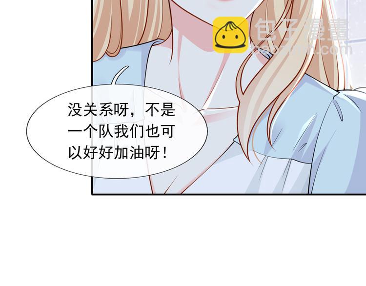 22.组队风波(1/2)-第23话