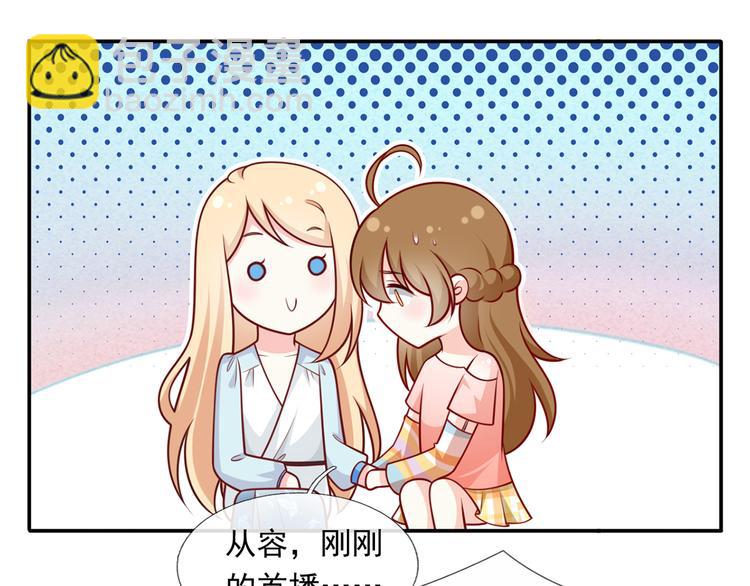 22.组队风波(1/2)-第23话