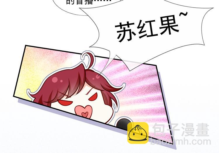 22.组队风波(1/2)-第23话