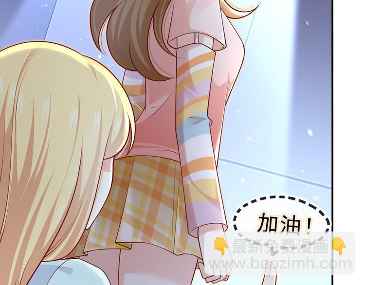 22.组队风波(1/2)-第23话