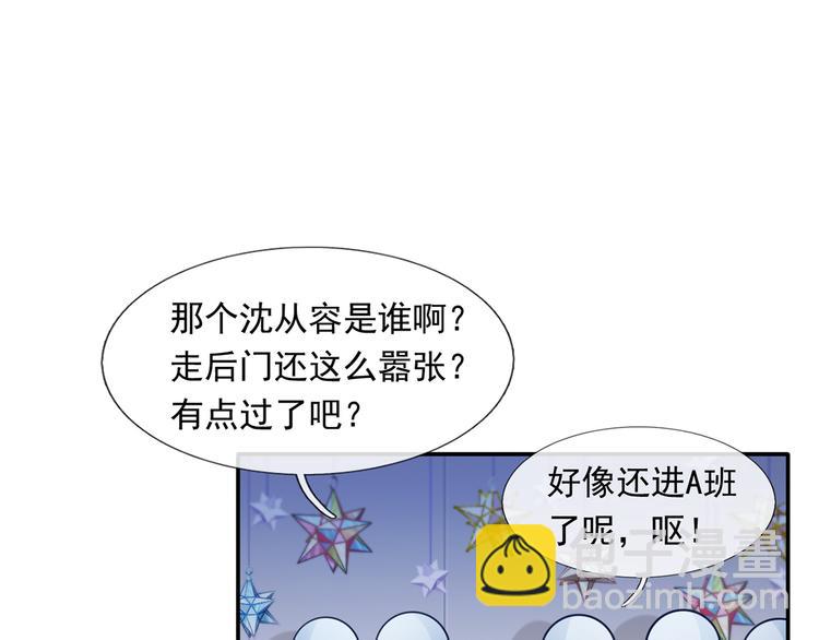 22.组队风波(1/2)-第23话