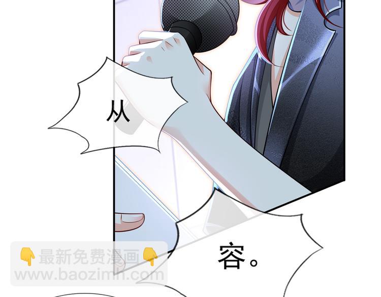 22.组队风波(1/2)-第23话