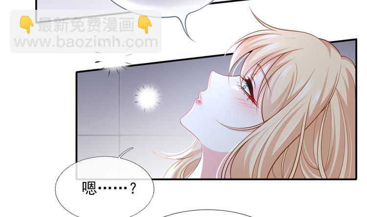 22.组队风波(1/2)-第23话