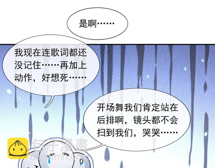 24.水军过境(1/3)-第25话