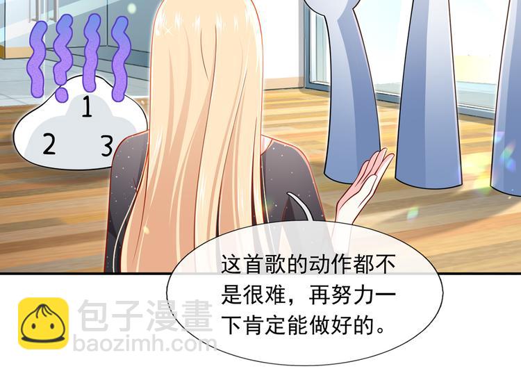 24.水军过境(1/3)-第25话