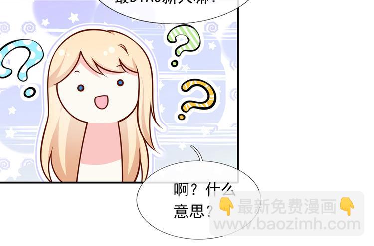 24.水军过境(1/3)-第25话
