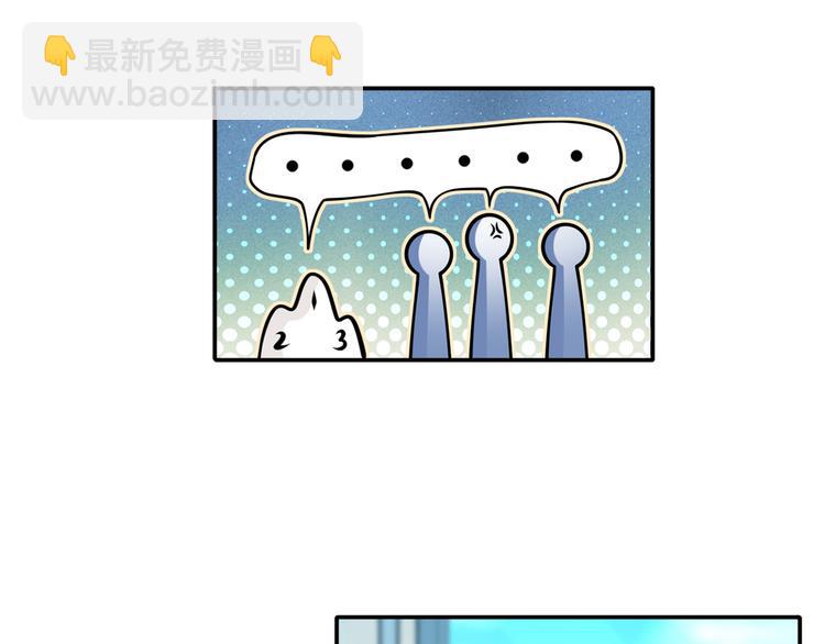 24.水军过境(1/3)-第25话