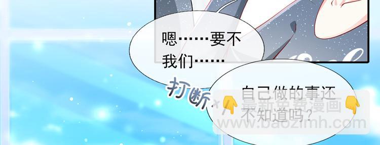 24.水军过境(1/3)-第25话