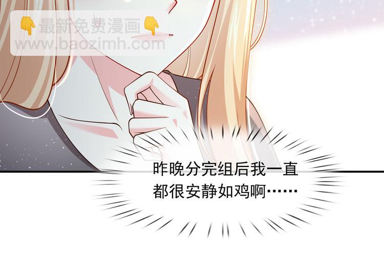 24.水军过境(1/3)-第25话