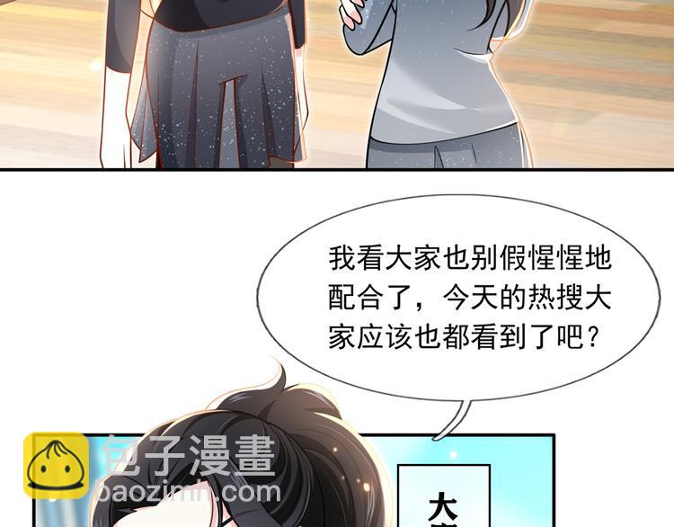 24.水军过境(1/3)-第25话