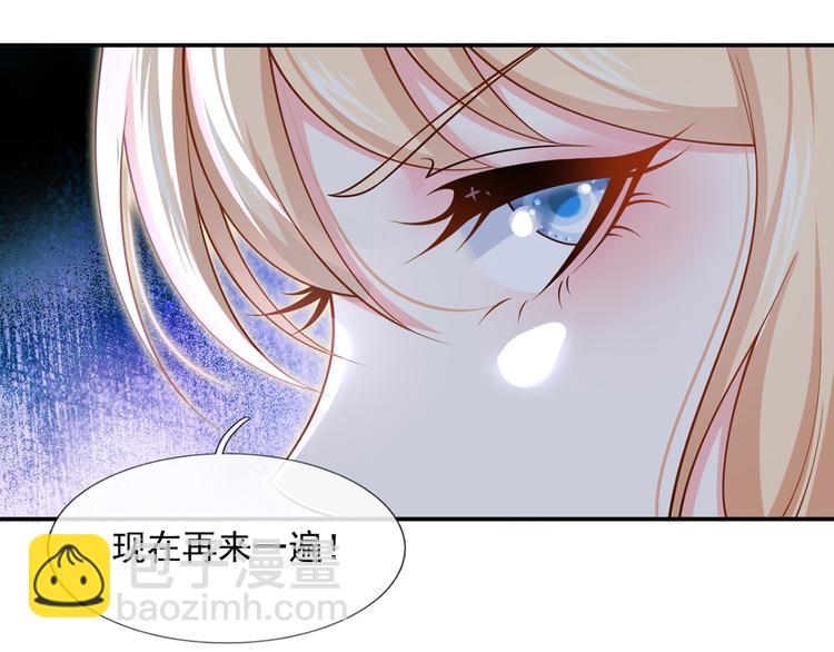 24.水军过境(1/3)-第25话