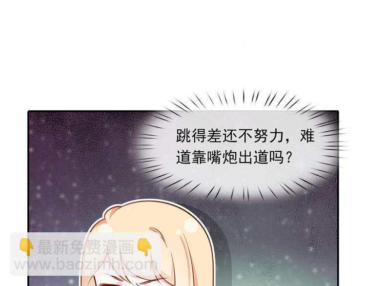 24.水军过境(1/3)-第25话