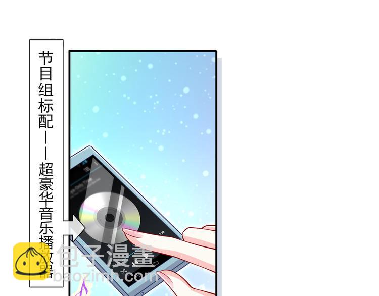 24.水军过境(1/3)-第25话