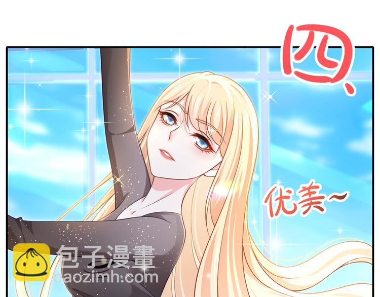 24.水军过境(1/3)-第25话