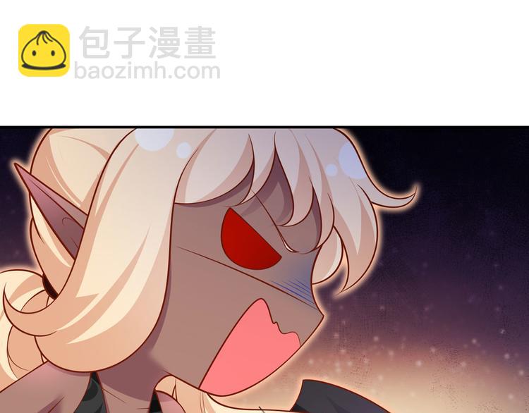 26.和老公的夜宵Party(1/3)-第27话
