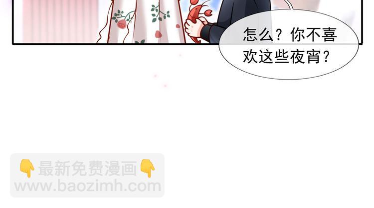 26.和老公的夜宵Party(1/3)-第27话
