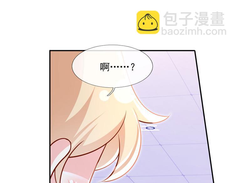26.和老公的夜宵Party(1/3)-第27话