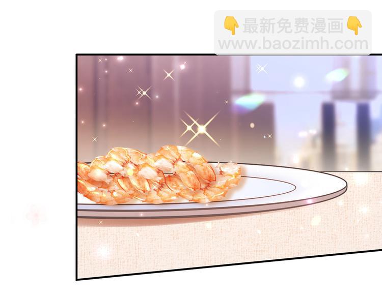 26.和老公的夜宵Party(1/3)-第27话