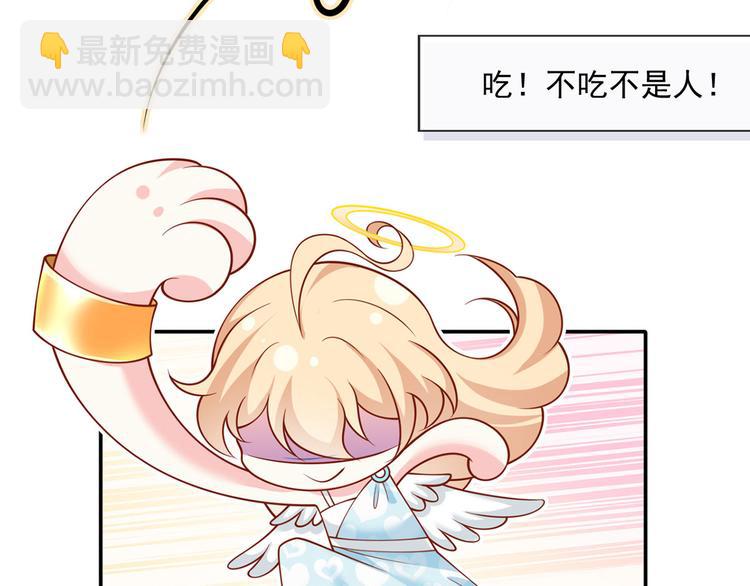 26.和老公的夜宵Party(1/3)-第27话