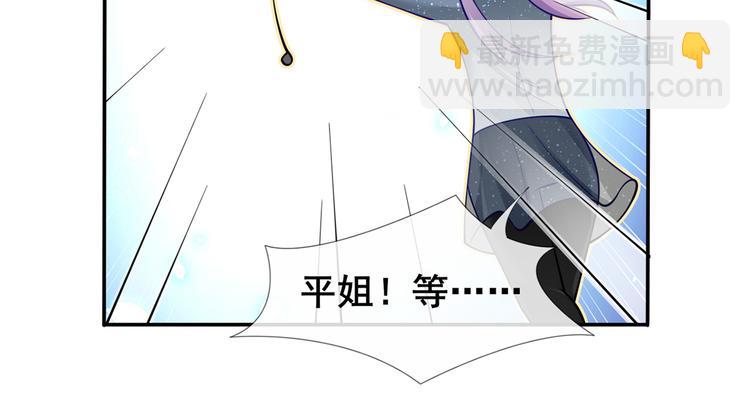 28.乘风的翅膀被折断(1/3)-第29话