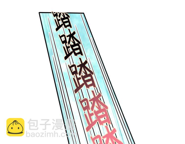 28.乘风的翅膀被折断(1/3)-第29话