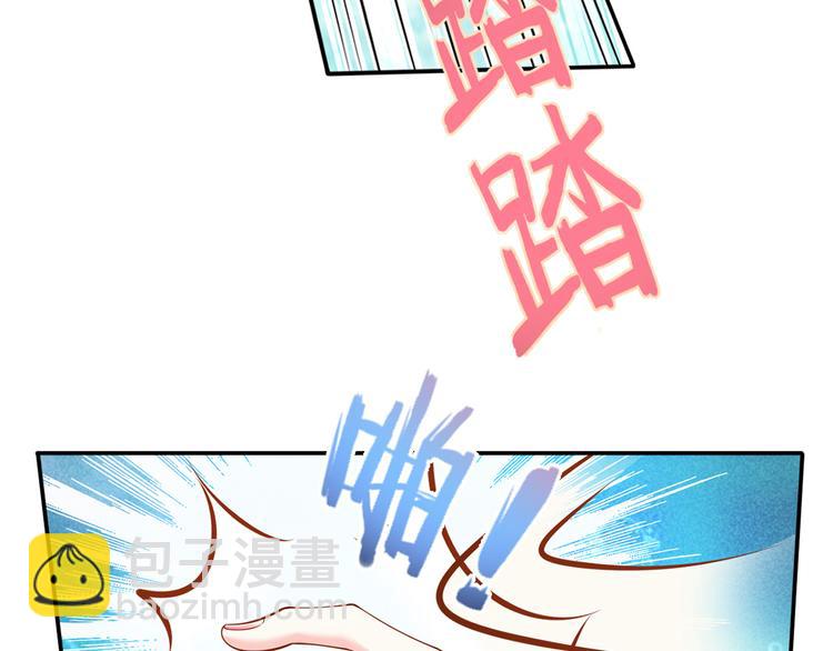 28.乘风的翅膀被折断(1/3)-第29话