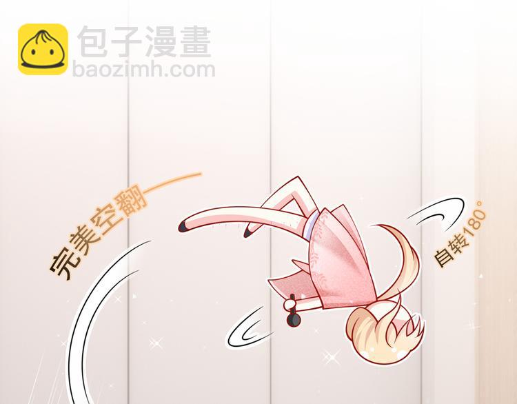 28.乘风的翅膀被折断(1/3)-第29话