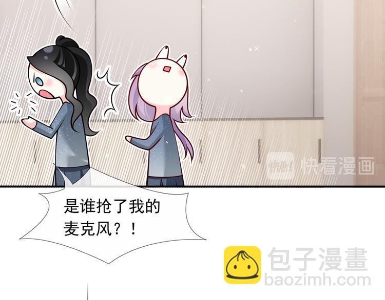 28.乘风的翅膀被折断(1/3)-第29话