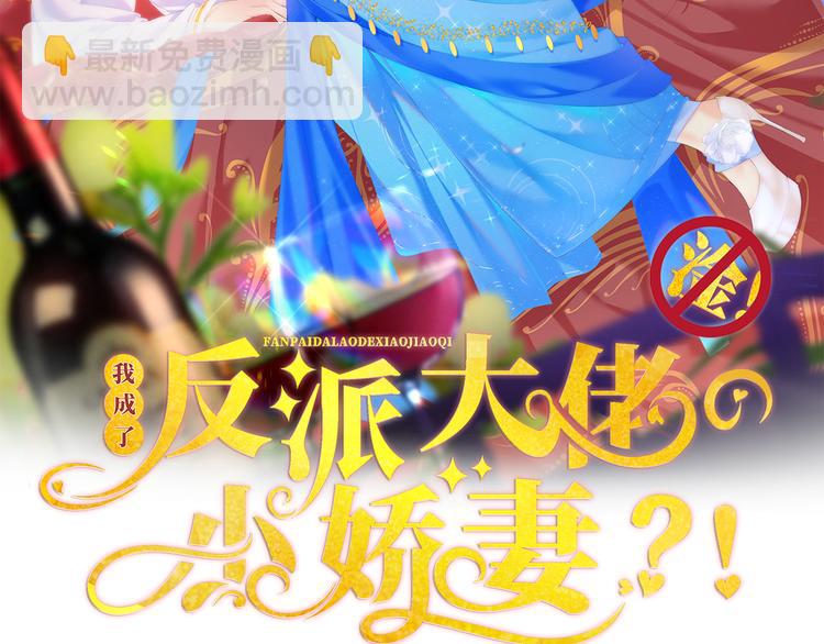 28.乘风的翅膀被折断(1/3)-第29话