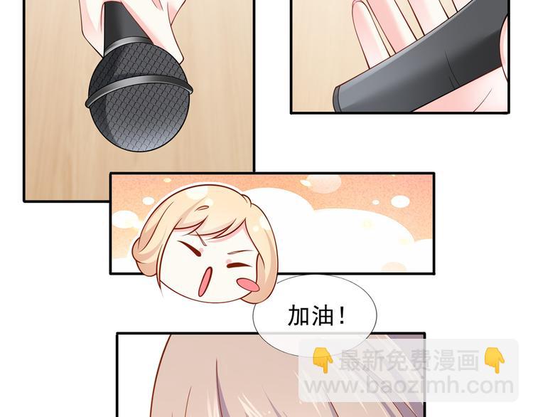 28.乘风的翅膀被折断(1/3)-第29话