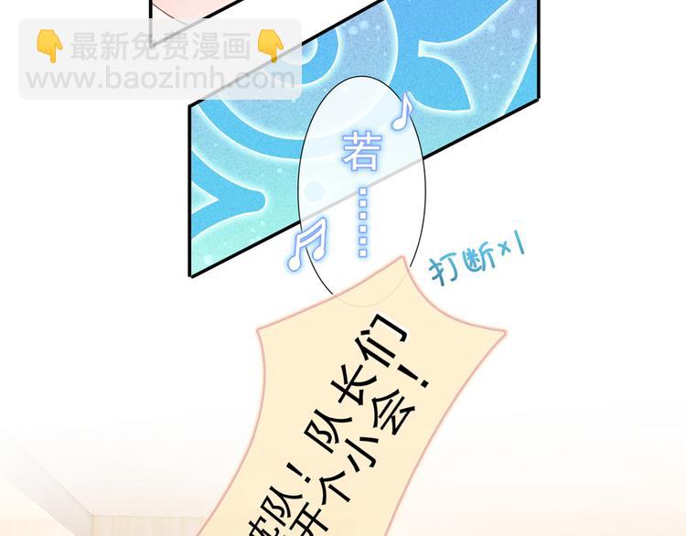 28.乘风的翅膀被折断(1/3)-第29话