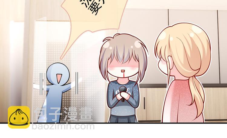 28.乘风的翅膀被折断(1/3)-第29话