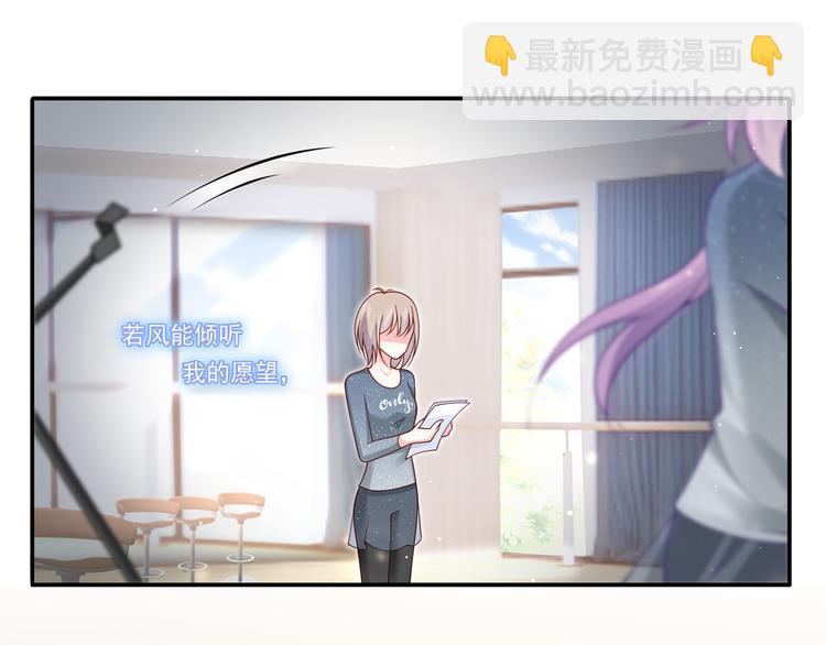 28.乘风的翅膀被折断(1/3)-第29话