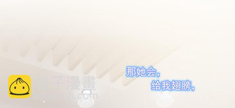 28.乘风的翅膀被折断(1/3)-第29话