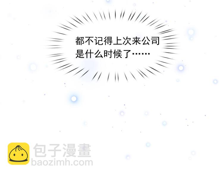 30.每个悲伤的时刻总要下雨(1/3)-第31话