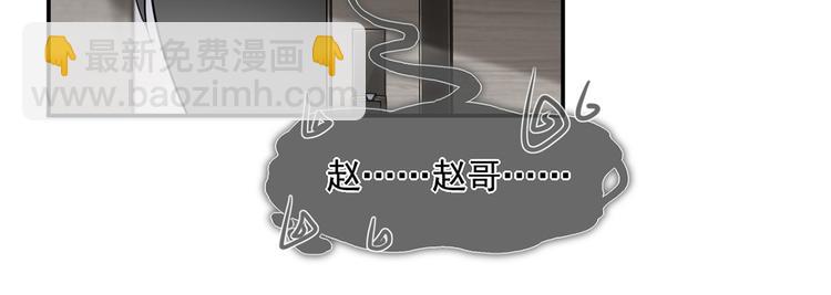 30.每个悲伤的时刻总要下雨(1/3)-第31话