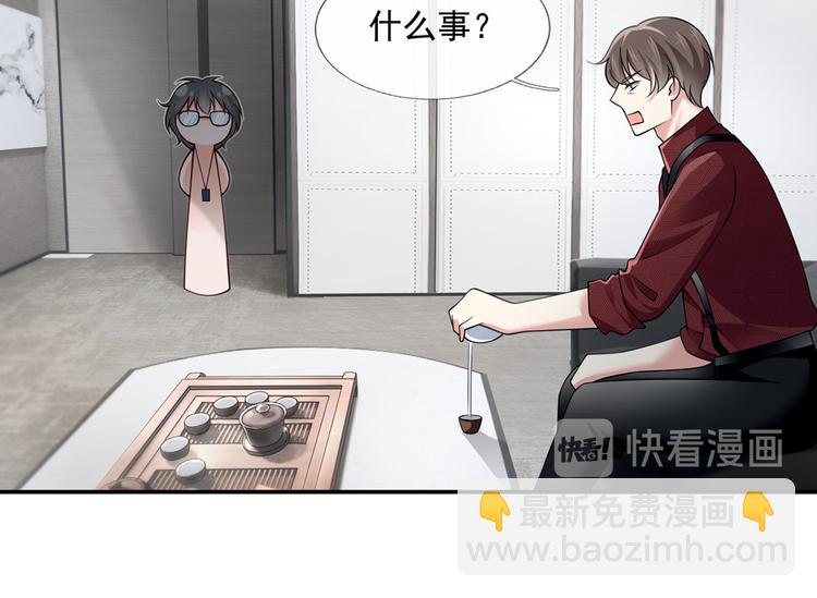 30.每个悲伤的时刻总要下雨(1/3)-第31话