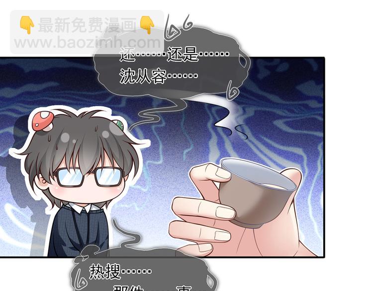 30.每个悲伤的时刻总要下雨(1/3)-第31话