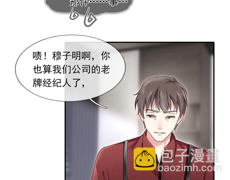 30.每个悲伤的时刻总要下雨(1/3)-第31话