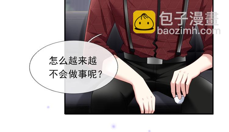 30.每个悲伤的时刻总要下雨(1/3)-第31话