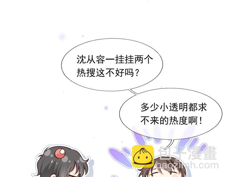 30.每个悲伤的时刻总要下雨(1/3)-第31话