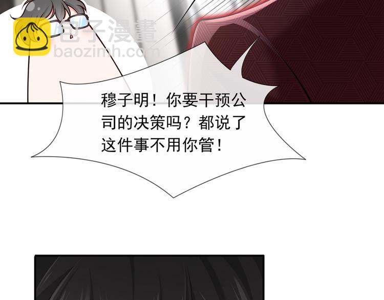 30.每个悲伤的时刻总要下雨(1/3)-第31话