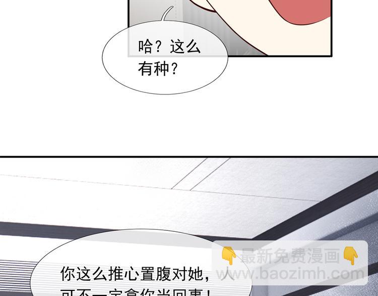 30.每个悲伤的时刻总要下雨(1/3)-第31话