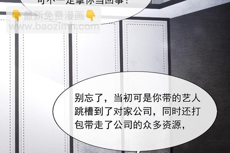 30.每个悲伤的时刻总要下雨(1/3)-第31话